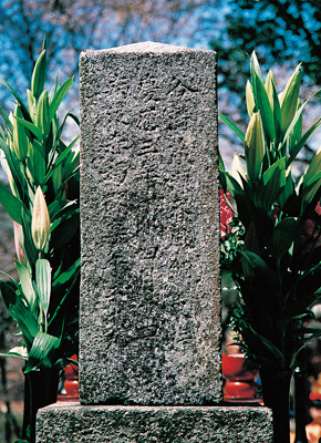 裏面に 「谷潜蔵源春風号東行慶応三年丁卯四月十四日病歿赤間関享年二十九」と彫られています。その墓誌銘の筆者は厚東樹臣。